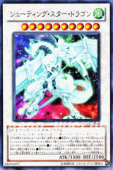 デュエルマスターズ カード 妖蟲闘竜ベノム・ドラグーン DM32|デュエマ