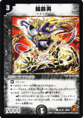 【未開封】　DM39サイキクックスプラッシュ　箱付き DM39 覚醒爆発 サイキックスプラッシュ 絶版 box - メルカリ