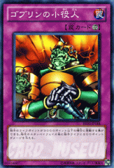 遊戯王 ゴブリンバーナー 地属性 レベル4 Amazon.co.jp: 遊戯王 TB-44-N 《ゴブリン突撃部隊》 Normal