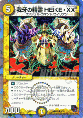デュエルマスターズカード 文藍月 Drache der'Zen(DM24EX3 S4/S10) | デュエル・マスターズ