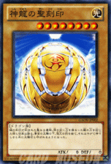 ヴァンガード 竜魂鳴導 10th anniversary Ave Mujica ティモリス(EXS