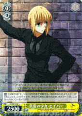 【即購入可】未開封 Fate/zero英霊集いし時 1000ピース Amazon | Fate Zero 英霊集いし時 ジグソーパズル 1000ピース