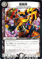 デュエルマスターズ ゴールデンエイジ Amazon.co.jp: DMR－05 デュエル・マスターズTCG