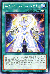 遊戯王カード エクシーズ・ユニット スターターデッキ 2013 ST13