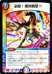 デュエル・マスターズ ライジング・ホープ 絶版】ライジング・ホープ DMR-04 未開封ボックスの通販 ブック