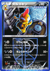 69358452.gif