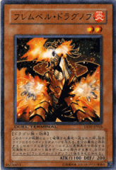 遊戯王OCGデュエルモンスターズ デュエルフィールド 「闇遊戯
