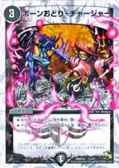 76769446.jpg