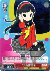 ヴァイスシュヴァルツ ジョジョの奇妙な冒険 黄金の風 帝王の誇り