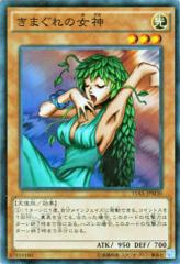 遊戯王　psa10 きまぐれの女神　② Amazon.co.jp: 遊戯王カード きまぐれの女神 (復刻版) (ウルトラ