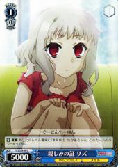 ヴァイスシュヴァルツ 親しみの証 リズ/Fate/kaleid liner プリズマ