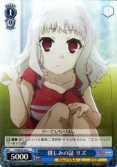 ヴァイスシュヴァルツ プリズマ☆イリヤ ヴァイスシュヴァルツ 親しみの証 リズ（パラレル）/Fate/kaleid liner