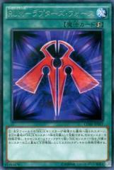 遊戯王カード RUM - ラプターズ・フォース レア クラッシュ・オブ