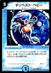 デュエルマスターズカード Amazon.co.jp: デュエルマスターズ 「色災」の頂 カラーレス