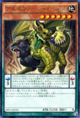 遊戯王カード ズバババスター ウルトラレア Vジャンプエディション