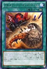 遊戯王 覇王天龍オッドアイズ・アークレイ・ドラゴン(ホログラフィック
