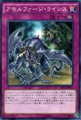 遊戯王カード ズバババスター ウルトラレア Vジャンプエディション