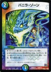 【バラ対応】水文明 デュエルマスターズ ノーマル ホイル仕様カード類 Amazon.co.jp: デュエルマスターズ アストラルの海幻(コモン) 鬼