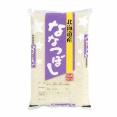 令和6年産 北海道きたそらち産 ななつぼし 5kg 白米 (玄米/無洗米 選べます。)新米 ななつぼし 新米 5kg