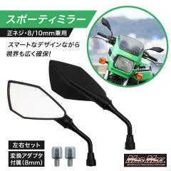 アレンネス Arlen Ness ミラー RAD III ダイキャスト クローム 右 0640