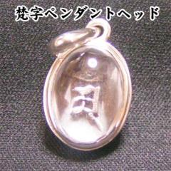 �J�^�����N���X�^���y���_���g�w�b�h �V�R�V���o�[925�@�l�R�|�X�ցy���������z�b�A�N�Z�T���[,�W���G���[,�C�������O,����,���؊X,���g