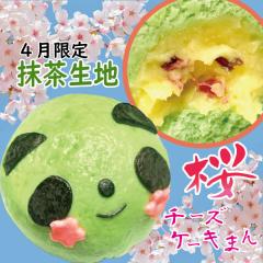 �y���؂܂�z4������ ���`�[�Y�P�[�L�܂� /3���p�b�N�@�b������,���Ђ�,�ς�,�T�N��,�܂�,�Ⓚ,�X�C�[�c,���{��,����,���؊X,����,��