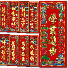 ꎆ c ` S9 (lR|X։)  |  t,tFXeBo,ObY,ꎆ,,|X^[,J^,,X,,fR[V