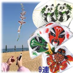 �y���t���z�������A��9�A�@�l�R�|�X�ւȂ�y���������z�@�b�`���C�i,�^�R,����,���؊X,���g��,�G��,���y�Y,�M�t�g,�a����,�v���[���g,�O