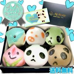 �z���C�g�f�[�y���؂܂�z�p���_�܂񕟑܃Z�b�g�i6�Z�b�g�j�y���������z�i����͕ʓr700�~�j �b�`���R,�`���R���[�g,�z���C�g�f�[,����