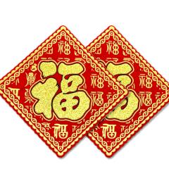 ���� �� 12cm 2���Z�b�g�S���y�l�R�|�X�։z �t�߃t�F�X�e�B�o���O�b�Y �b�ꎆ,�|�X�^�[,�X�ܑ���,�C���e���A,����,���؊X,�J�^ 