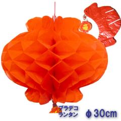 �r�j�[�� �g �����^�� ��30cm�y�l�R�|�X�։z�b ����,�`��,�{��,�{��,�v���f�R,���؊X,���y�Y,��,�g,��,�܂���,�r�j�[��,�v���X�`�b