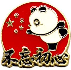 �s���o�b�W�p���_�s�Y���S �y�l�R�|�X�։z | �o�b�a,�ς�,�s���o�b�a,����,���؊X,���g��,�G��,�m�X�^���W�b�N,���a,���y�Y,�M�t�g,