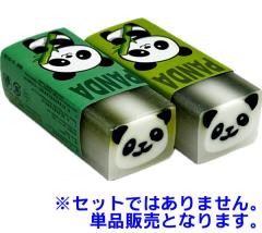 �p���_�t�F�C�X�����S���i1�j�y�l�R�|�X�։z�b��������,�ς񂾃O�b�Y,�����S��, �C���[�T�[, �S��,����,���؊X,����,�V�����V����,