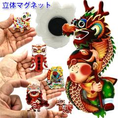 ���̃}�O�l�b�g���q���y�l�R�|�X�։z�@|�@���q,���C�I��,����,�①��,����,�X�^���h,������,�O�b�Y,����,���؊X,�Ƌ�E�A�W�A��,���g��