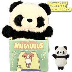 ���傢�g���ނ���[���p���_ �b�ς񂾃O�b�Y,�G�N�T�T�C�Y,�g���[�j���O,�f�X�N���[�N,�k�C�O���~,�ς񂾐l�`,���b�L�[,�p���_,����,����