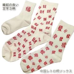 �������g�����\�b�N�X�E��(23�`26cm) �y�l�R�|�X�։z�b�C��,��l�p,���씭��,�t��,�J�^,����,�o��,�`���C�i,�O�b�Y,���؊X,���g��,�G��