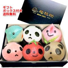 �c�����������y���؂܂�z�p���_�܂񕟑܃Z�b�g�i6�Z�b�g�j�y���������z�i����͕ʓr700�~�j �b���C����,������,����,���j��,�M�t�g,��