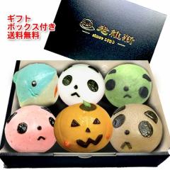 �n���E�B���y���؂܂�z�p���_�܂񕟑܃Z�b�g�i6�Z�b�g�j�y���������z�i����͕ʓr700�~�j �b�\��,�n���E�B��,���ڂ���,����,���j��,�M