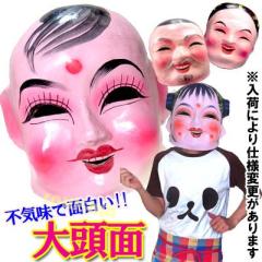 XsCԂʁîʁjyziʓr1500~j@bj̎qA̎qAchinese mask,ObY,,؊X,,,s