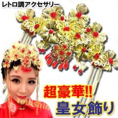 ���� ���҂��c�� ������y���������z�i����ʓr700�~�j �b����,����,�A�N�Z�T���[,�W���G���[,����,���؊X,�a����,�G��,��,�J���U�W,����