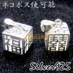 �V���o�[�W���G���[silver925�����̃y���_���g�w�b�h�������o��(��)�i9mm�j(�l�R�|�X�։�) �b�A�N�Z�T���[,�W���G���[,���؊X,����,���i 