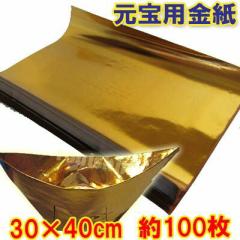  K ґK Kp30~40cm 100 ,,?,O,c,U,,,R₷,,Q,