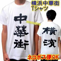 �V�ېV�I���W�i���E���l���؊X�s�V���c�l�R�|�X�ւȂ�y���������z �b�e�B�[�V���c,����,������,����,��,�`���C�i,��,����,����,��������