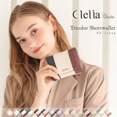 ܂z fB[X z gR[ ܂ e RpNg Clelia NA Riberte xe yCL-17075z uh lC 202