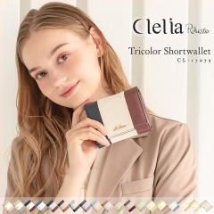 �܂���z ���f�B�[�X ���z �g���R���[�� ��܂� ��e�� �R���p�N�g Clelia �N�����A Riberte ���x���e �yCL-17075�z �u�����h �l�C 202