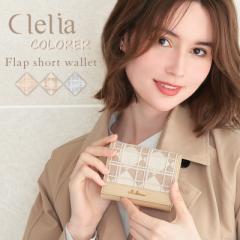 ܍z fB[X Eh Zz hJ {v  Clelia NA COLORER NyCL-21527zuh lC i  ꂢ