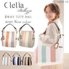 g[gobO V_[obO 2way fB[X 킢  obO e Clelia NA Bellezza xbTyCL-22228-6z uh 