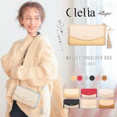 zV_[ fB[X z V_[obO EHbg e X}z Clelia NA Allegro AO yCL-19272zz