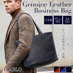 �g�[�g�o�b�O �����Y �{�v ��e�� 15�C���`PC�Ή� A4�Ή� �ʋ� �r�W�l�X�o�b�O �r�W�l�X�g�[�g DIABLO �f�B�A�u���yKA-2510�z�u�����h �l