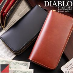 �����z �����Y �_�u���t�@�X�i�[�����z �r�W�l�X ���U�[ �V���v�� �T���}���_�[�{���f�b�h���U�[ DIABLO �f�B�A�u�� �yKA-1402�z �u����